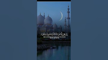 قران كريم الشيخ خالد الجليل #قران_كريم #اكسبلور #قرآن #خالد_الجليل #سعد_الغامدي #السعودية #الله