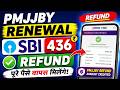 Pmjjby Renewal Sbi 436 Refund | Sbi Bank Se 436 Rupay Kat Gaya | Pmjjby Sbi Bank 436 Paisa Wapas