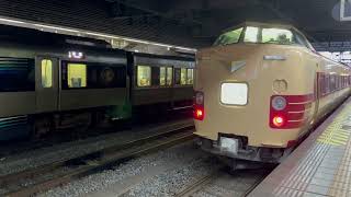 381系国鉄特急色リバイバルやくも号に初乗車しました。