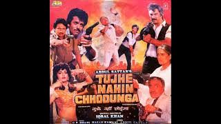 Kishore Kumar – Hum To Bemaut Mare Gaye (Vinyl - 1988)