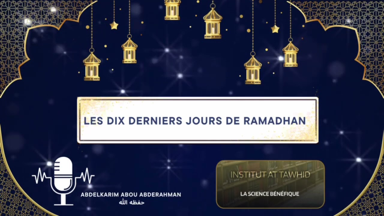 Les dix derniers jours de Ramadan