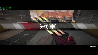 開掛一時爽　一直開掛一直爽