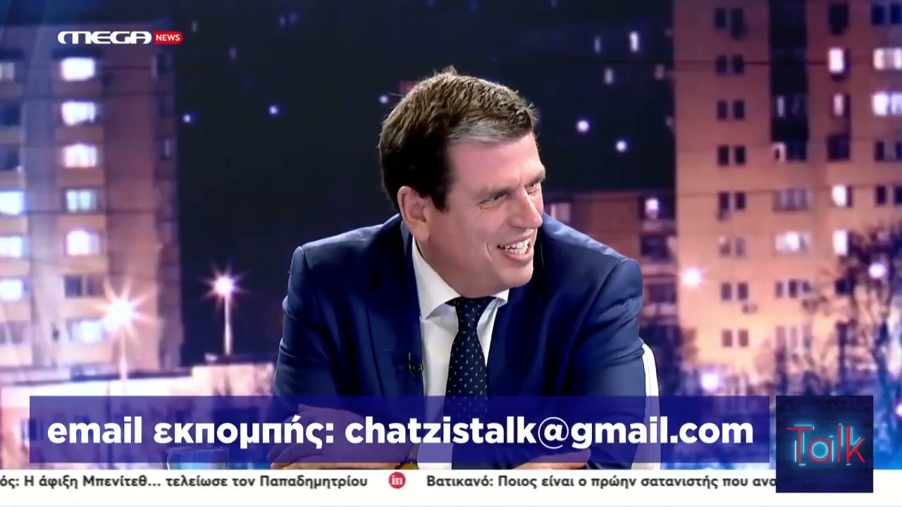 Γ. Ψυχογιός στο Talk του Mega News