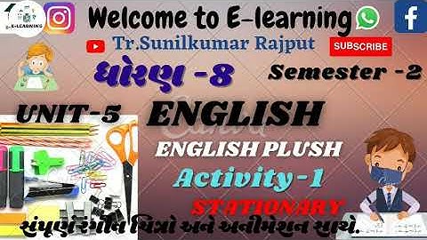 STD -8। ENGLISH। Unit -5। English Plush  । Activity-1 Stationary। Sem-2 ।part -1