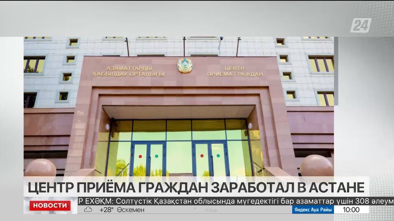 онлайн заем в астане онлайн заем в астане