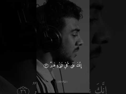 قل اللهم مالك الملك تؤتي الملك من تشاء وتنزع الملك ممن تشاء اسلام صبحي