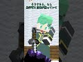 ホラー絶対56すマン~青鬼編~【都市伝説】【九条の大罪】【マイクラアニメ】【マインクラフト】