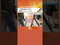 “辺野古座り込み”看板をリニューアル
