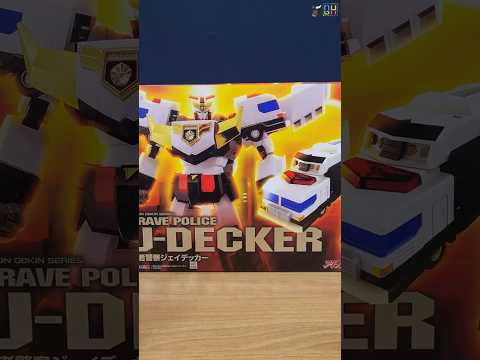 액션토이즈 액션합금 용자경찰 <strong>제이데커</strong> [UNBOXING]
