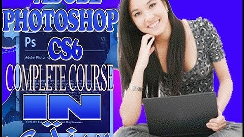 Adobe Photoshop Complete Course CS6 in Sindhi Tutorial 2 | photoshop tutorials