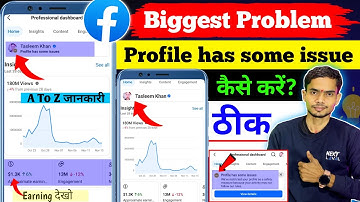 Facebook Profile has some issue📌| How to fix Facebook profile has some issue ✅