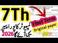 7th Class Computer Science Paper 2026 Final Term Final Term Paper Class 7 Computer Paper 2026
