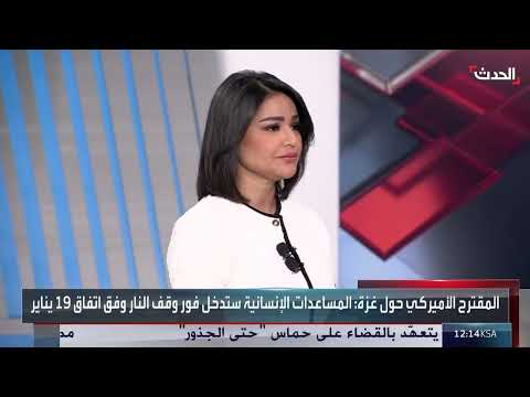 نتنياهو يصر على شروطه لإنهاء حرب غزة