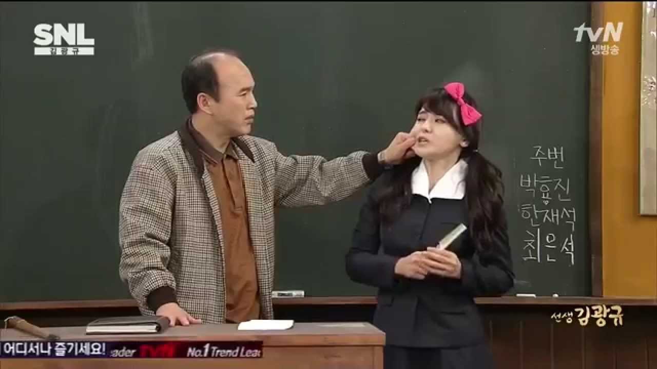 140621 Narsha part 1  - SNL Korea