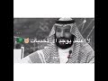 شيلة هذا السعودي فوق فوق فهد بن فصلا تصميم ولي العهد امير الشباب محمد بن سلمان 
