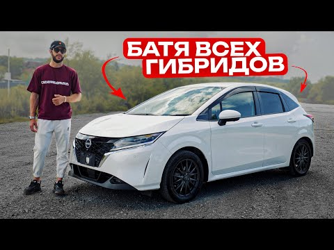 Лучший расход и динамика в классе? Обзор на Nissan Note E13 E-Power