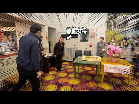 従業員一同で女将の誕生日をお祝いしました！