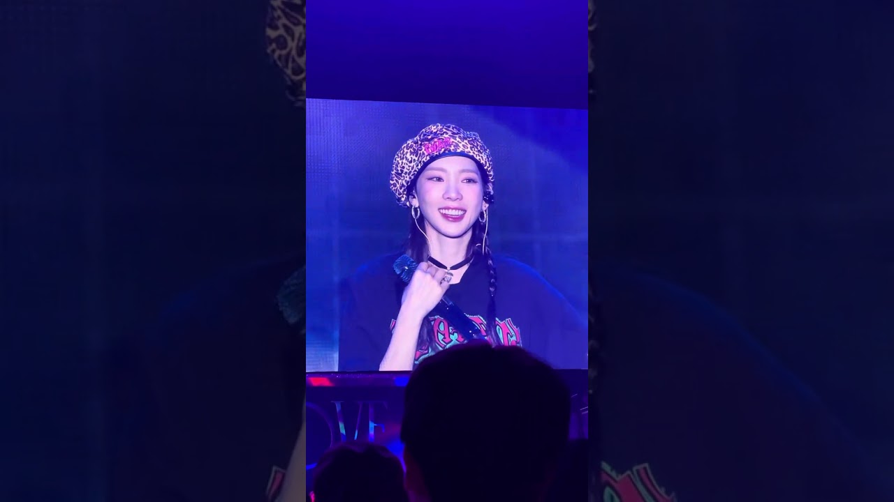 太妍Taeyeon 20230624台北小巨蛋演唱會（安可曲+可愛的太妍難過表現不好）