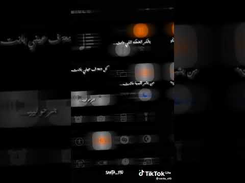 بشكر الضحكه لي دارت