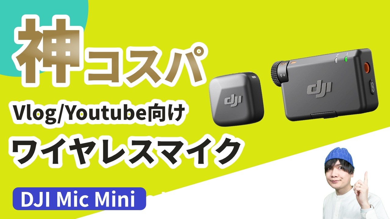 The best value wireless microphone for those who want to start