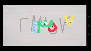 Haroofi Numbers - Out Now