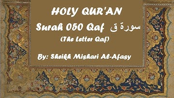Surah 050 Qaf by Sheikh Mishary Alafasy سورة ق
