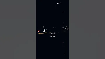 ماليش غيرك انت في الدنيا حالات واتس اب اكسبلور اكسبلورفولو ترند حالات اليسا 