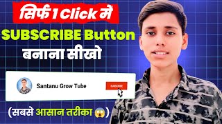 How to Make SUBSCRIBE BUTTON ANIMATION Green Screen In Mobile😱 | Subscribe Button Kaise Banaye
