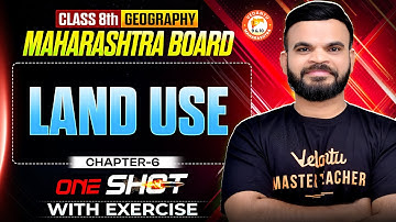 Class 8th Geography - Land Use One Shot | Geography Chapter 6 MH Board | By Suyog Sir