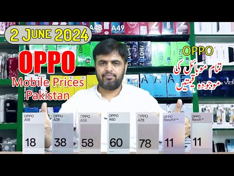 Oppo All Mobile Prices In Pakistan 2024 | Latest Oppo Mobile Price In Pakistan Update