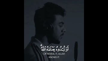 ويحذركم الله نفسه وإلى الله المصير | سورة آل عمران | القارئ اسلام صبحي