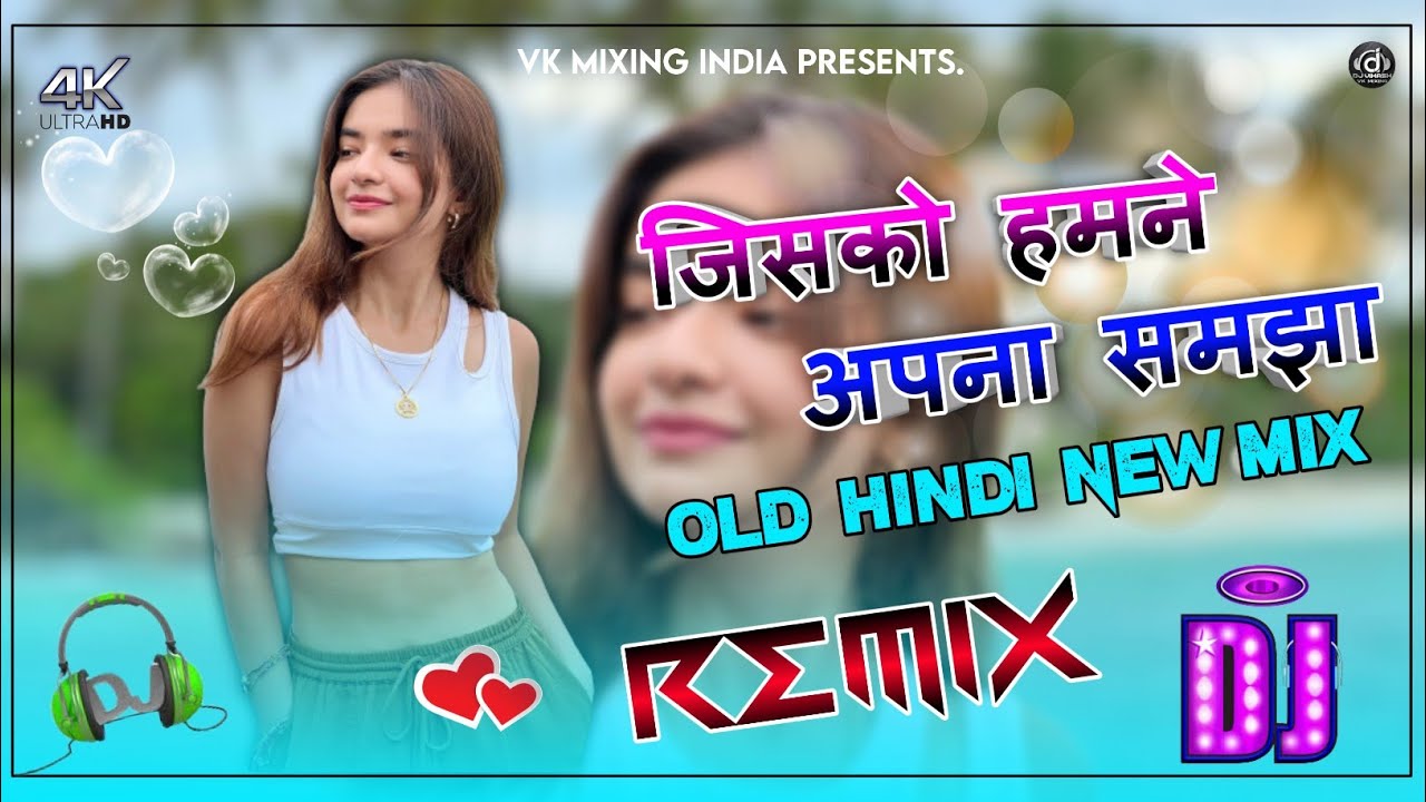 Jisko Humne Apna Samjha Woh Nikla Begana  Dj Hard Dholki Mix  Dj Old Hindi Sad Song