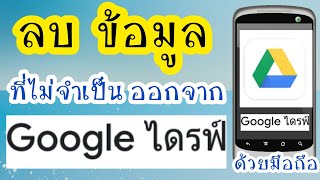 เทคนิคลับที่ Apple ไม่เคยบอก ปลดล็อค iPhone ไม่ต้องสไลด์หน้าจอ ง่ายสุดๆ