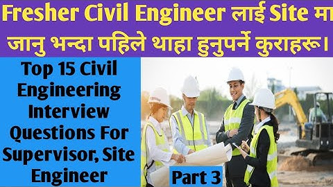 Basic 15 important point For Civil engineer & supervisor | Interview Questions for Civil engineer