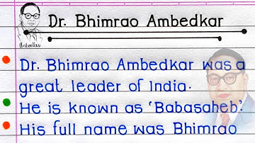10 Lines On Dr Bhimrao Ambedkar In English | Dr B.R. Ambedkar Essay In English |