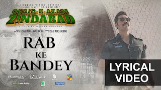 Rab Ke Bandey - SINGER: Asrar Shah - Quaid E Azam Zindabad - Eid ul Azha 2022