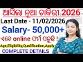ଆସିଗଲା ଓଡିଶାର 30ଟି ଜିଲ୍ଲା ପାଇଁ ନିଯୁକ୍ତି 2026 ll Odisha Govt Vacancy/ Online Apply stated OSPCB 2026