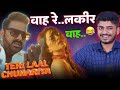         teri laal chunariya  pawan singh  sunny leone  rajan singh mukut