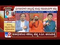 ಮೀಸಲಾತಿ ಮಂಥನ | Meesalathi Manthana: TV9 Mega Debate On Reservation Row In Karnataka (Part 8)