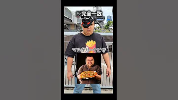 太ってる天涯孤独の民なやつ テトリス Hiphop ラップ ショート 韻 
