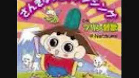 おじゃる丸協奏曲 Mp3