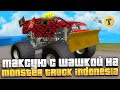 ТАКСУЮ С ШАШКОЙ НА НОВОМ MONSTER TRUCK INDONESIA на ARIZONA RP GTA SAMP