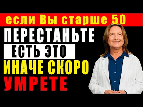 ПОЖИЛЫЕ, Никогда Не
