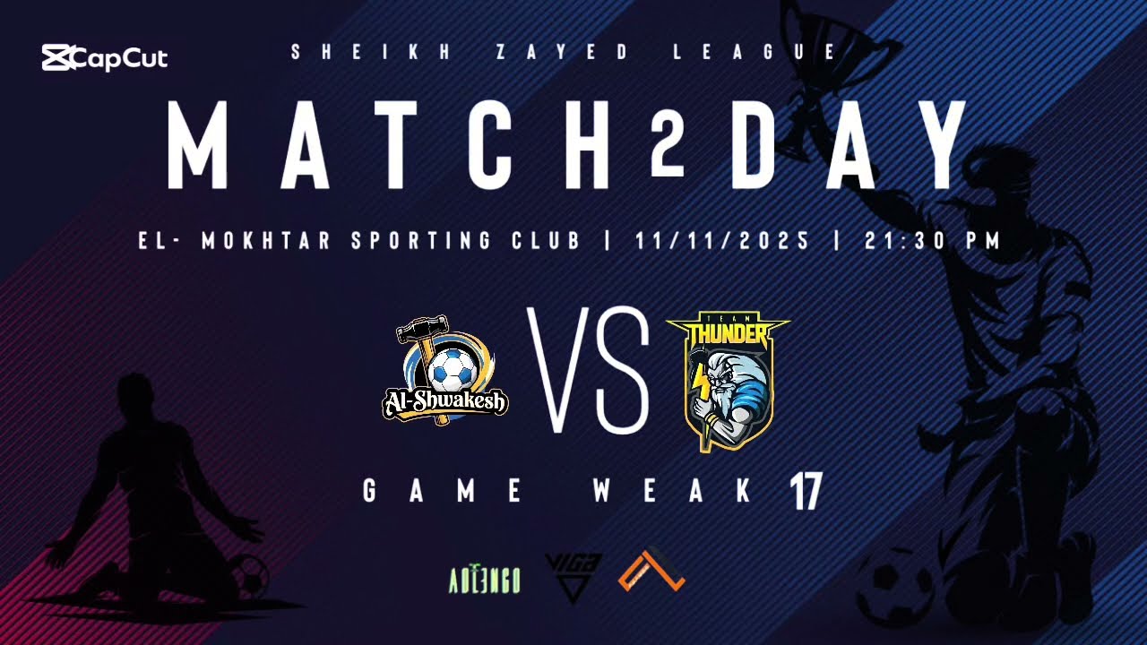 SZFC league 2025 : 17th ROUND : Al-Shwakesh vs THUNDERS