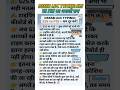 DSSSB LDC Typing 802/23 S2S vs P2S का असली सच #dsssb #viral #trending #shorts #viralshorts #dsssbldc