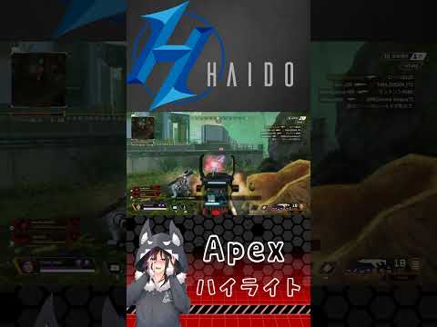 【APEX】ハイライト30.リハビリ1ｖ3クラッチ　＃shorts