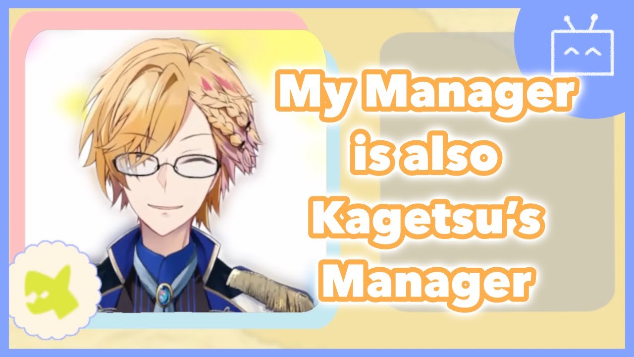 Kanda retells a story he heard about Kagetsu [Kanda Shoichi /Nijisanji] (eng sub)