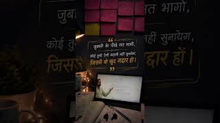 study motivation video #examstrategy #dreambigstudyhard #stayfocused #motivation #ias #upsc #ssc