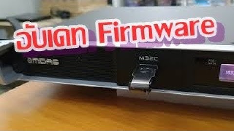 VLOG : Update Firmware MIDAS M32c