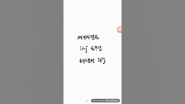 코스닥..아이오케이